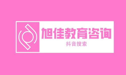 中考霸气简短励志名人名言精选