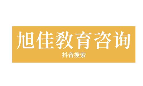 初中生如何在暑假提高成绩 怎样利用暑假学习