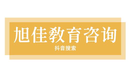 兰州交通大学博文学院—兰州交通大学博文学院学费